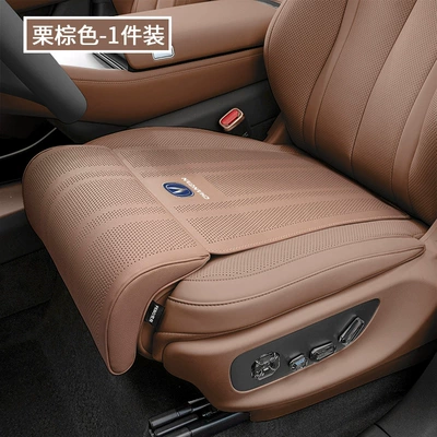 Seat cushion, seat cover uinv car seat cushion with - changan-chestnut-brown-integrated-leg-rest-and-seat-cushion-1-piece