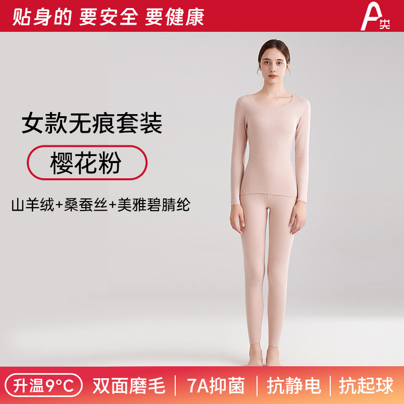 【여성복】사쿠라 핑크