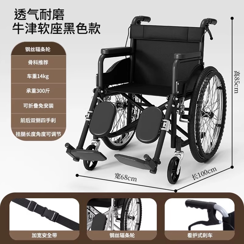silla de ruedas plegable médica doméstica con diseño para enfermería especial para ancianos paralizados