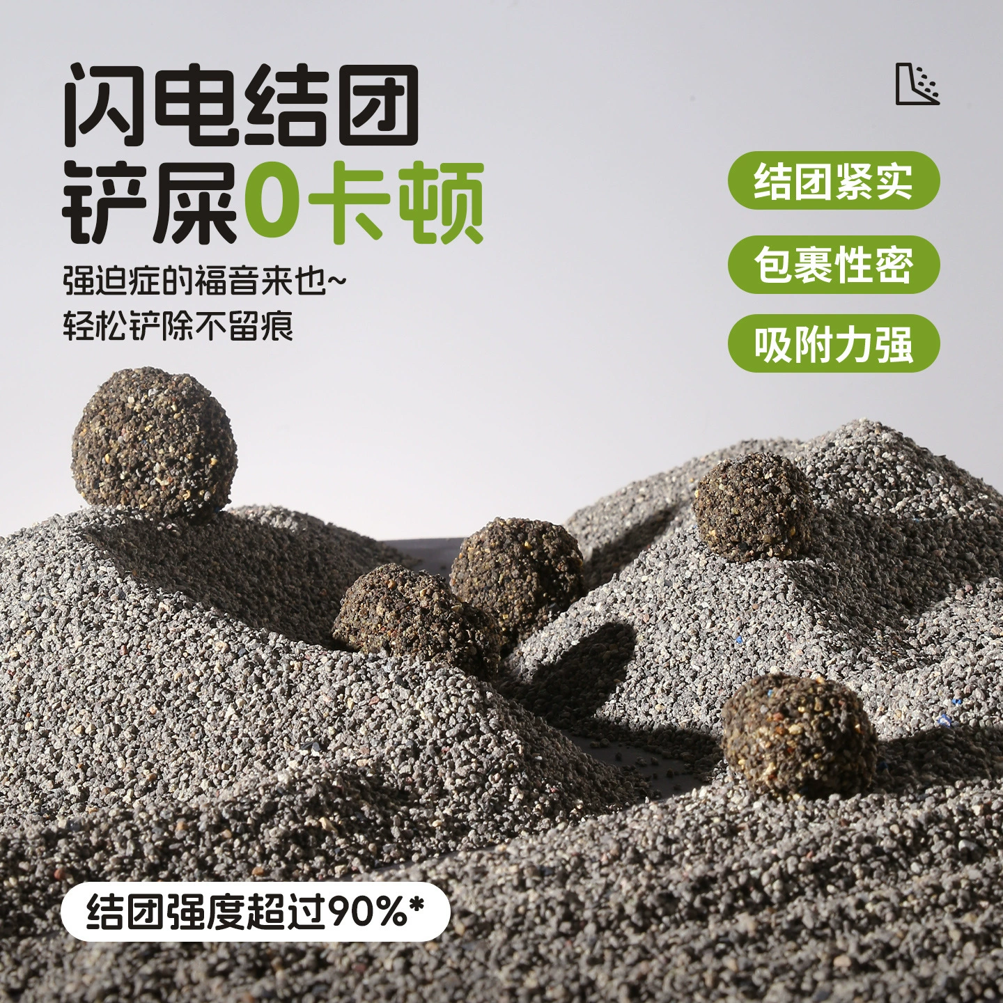 悦小萌 песок для купания хомяков, одновременно туалетный и купальный, специальный дезодорирующий гранулированный натриевый материал для ванной