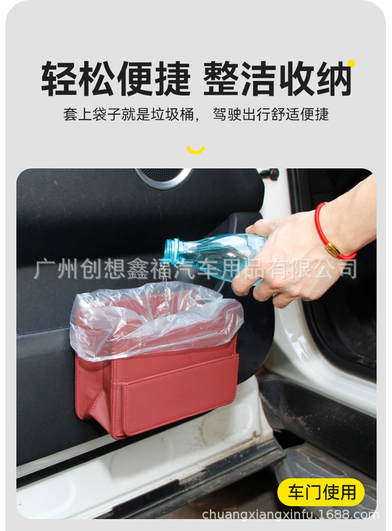 Car Tissue Box, Trash Can, Two-In-One Door-Mounted Storage Box, Seat Back Garbage Bag, Multi-Functional Storage