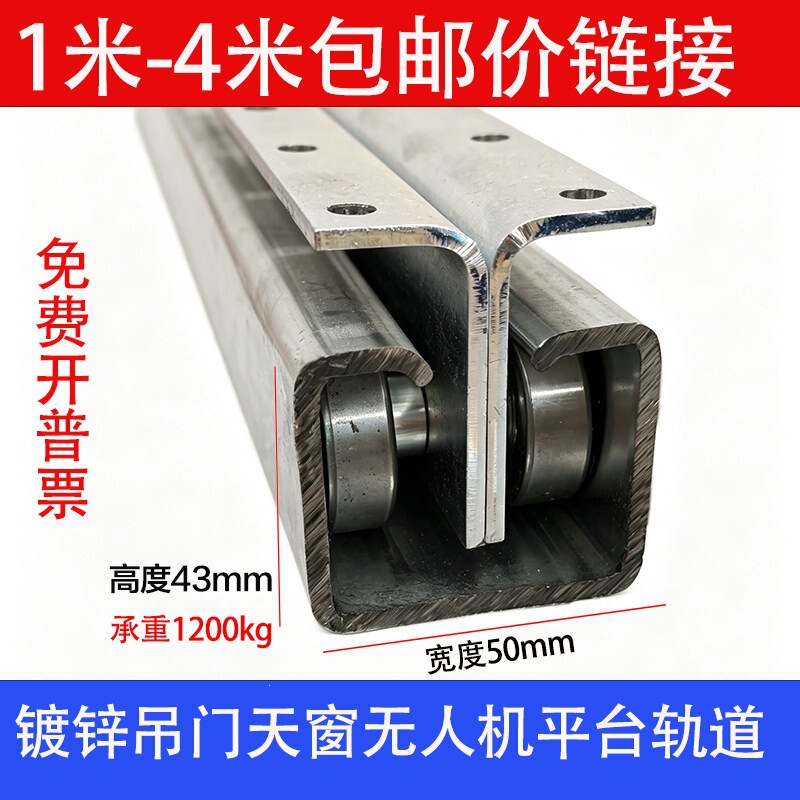 Heavy-duty factory sliding door track system, including sliding door rails, pulleys, and a complete set of galvanized, load-bearing components with a capacity of 1200KG, featuring guide rails and channel steel