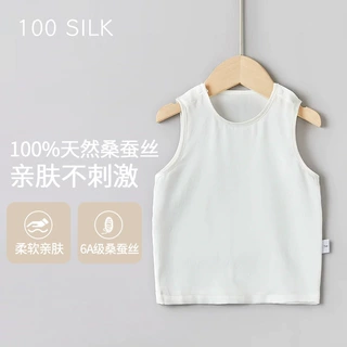19姆米婴童真丝背心100%桑蚕丝婴儿上衣夏季新款T恤宝宝薄款睡衣