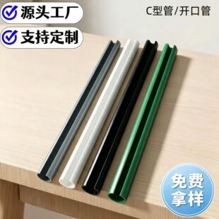 ���l�ӹ�����PVC�_�ڹ�U���_�p���Ϲܻ�ɫPP���βĴ����U�׹܊A��