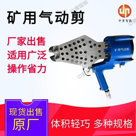 矿山施工设备;其他防爆器材;其他救生器材