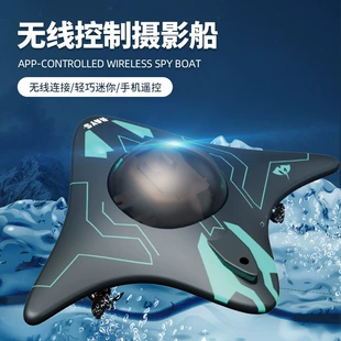 Переходящие Xianniu 777-273 Wi-Fi смартфон пульт дистанционного управления шесть каналов реальная передача подводная камера мини-пульт управления корабль