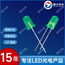 直插式LED;贴片式LED;其他LED灯珠