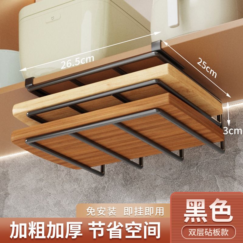 Rack de colocación de tablero de cocina colgando armario colgante debajo del gabinete colgante debajo del marco de cubierta de olla tablero de escritorio cortar marco de colocación