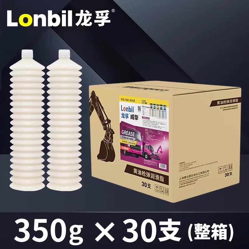 부동액백색지방-25 ℃ 【350그램】