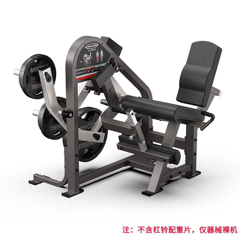 Nuevo tipo de gimnasio equipo comercial de cuchilla tipo entrenador de estiramiento de piernas de postura sentada multifuncional ejercicio integral de fuerza de piernas