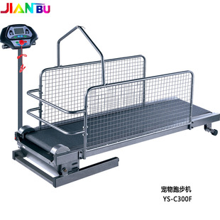 Pet Treadmill Dog Treadmill Dog Gree Huibit Fine Dog Animal Training Equipment