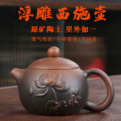 Original ore purple pottery pot purple clay teapot Xishi pot ceramic teapot household tea set single pot tea set