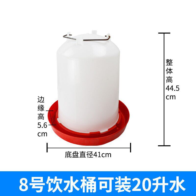 tanque de alimentación de pollo para pollo, tanque de alimentación de pollo para pollo, alimentador de agua, hervidor de agua, equipo de cría automática de pollo y suministros image 23