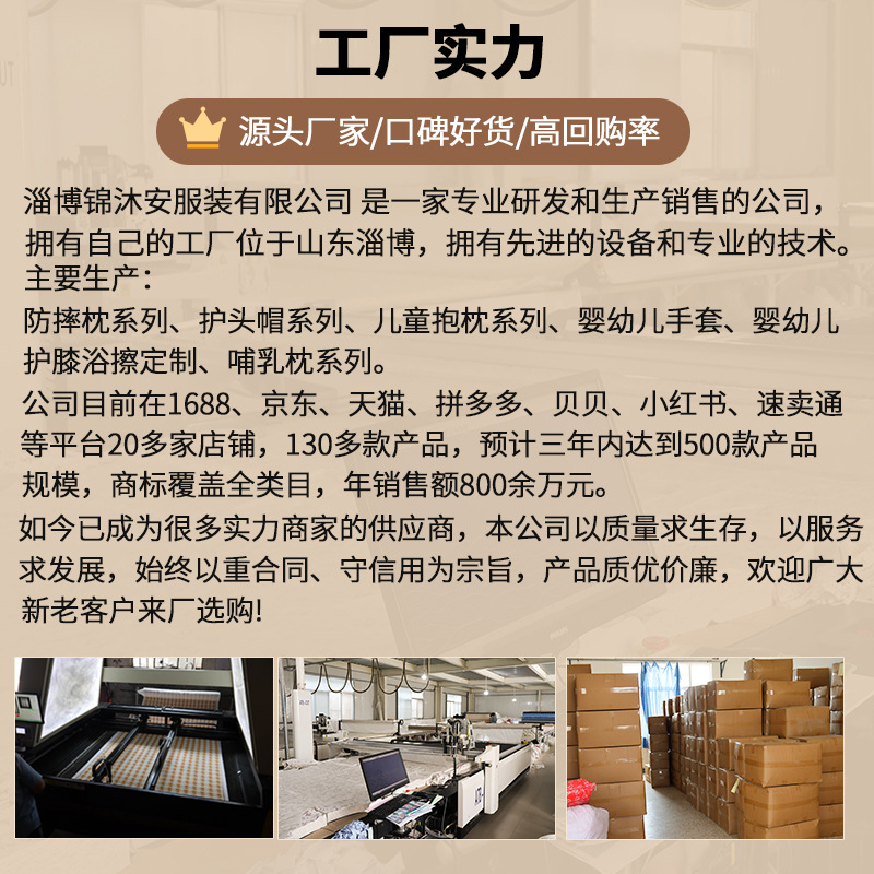 Protección de la cabeza almohada de seguridad para niños almohada de protección contra caídas para bebés almohada de protección de la cabeza posterior para niños artefactos de cabeza de protección contra caídas