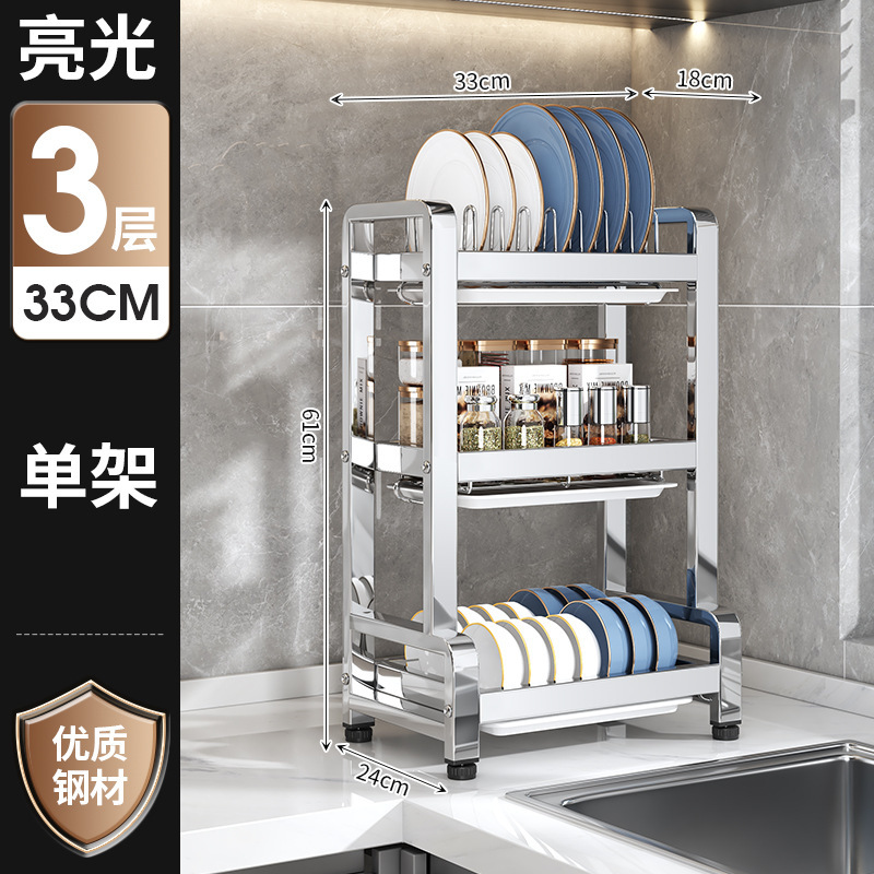 クロスボーダーキッチン収納ラックステンレス鋼のボウルとディッシュ収納ラック家庭用食器ボックス排水多機能食器棚|undefined