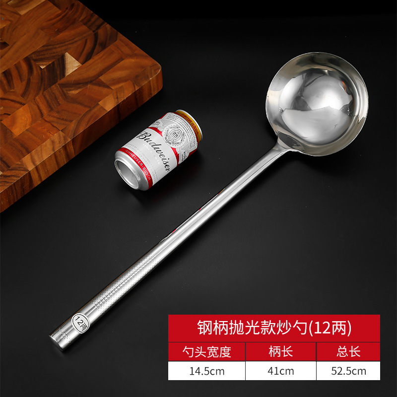 1.2cm 12 2개의 강철 손잡이 튀긴 껍질(광택)