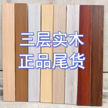 ľ�ذ�β��������ʵľ���ϵذ���û�����ĥ15���ֻ������ֱ���
