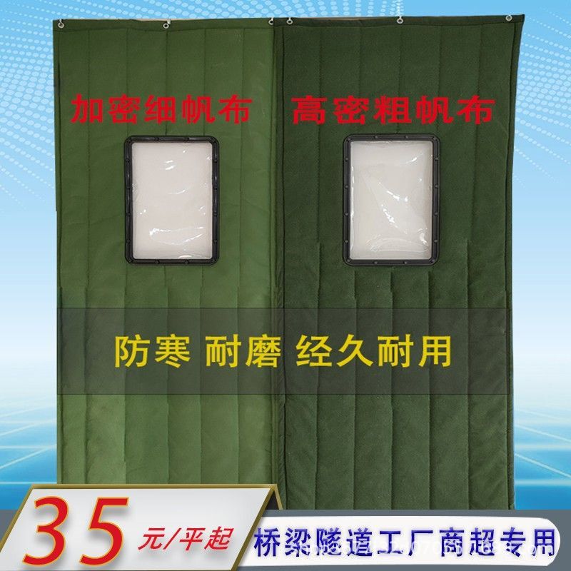 Durable 5 years winter thickened canvas cotton door curtain factory super special windshield cold sound insulation cotton door curtain wholesale