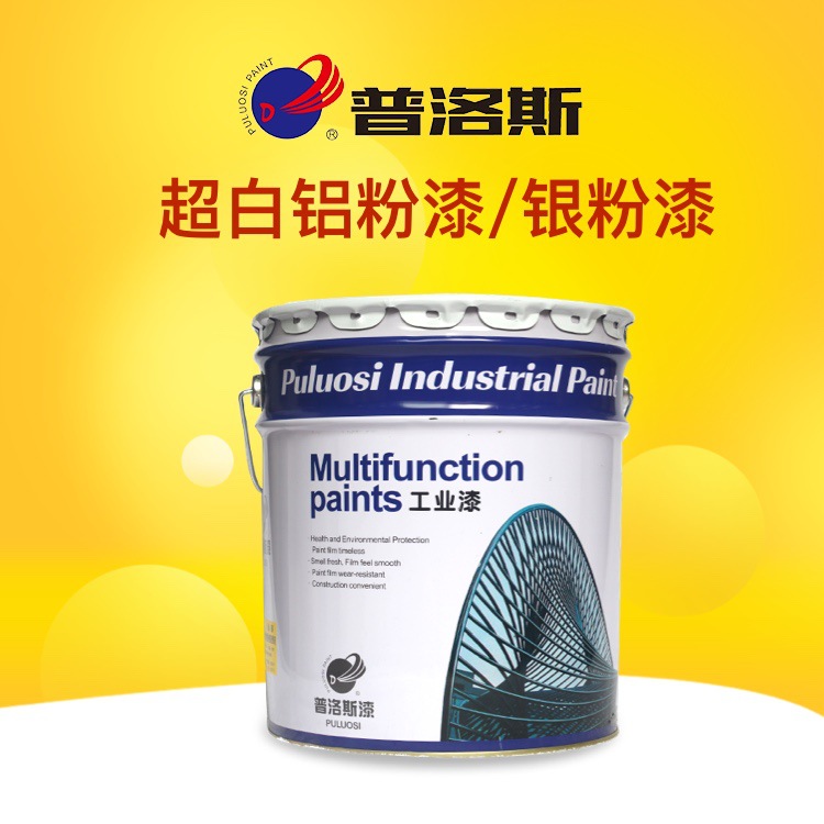 金属栏杆翻新防锈漆阳台护栏暖气片防铁门普洛斯铁艺防锈金属焕新