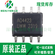 AO4423 ȫ��ԭװ P������ЧӦ�����30V 13.5A ICоƬ SOP8