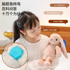 スマートAIぬいぐるみは会話ができます。子供と一緒に成長します。