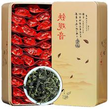 铁盒装250g 新茶2023铁观音茶叶浓香型兰花香乌龙茶礼盒装绿茶