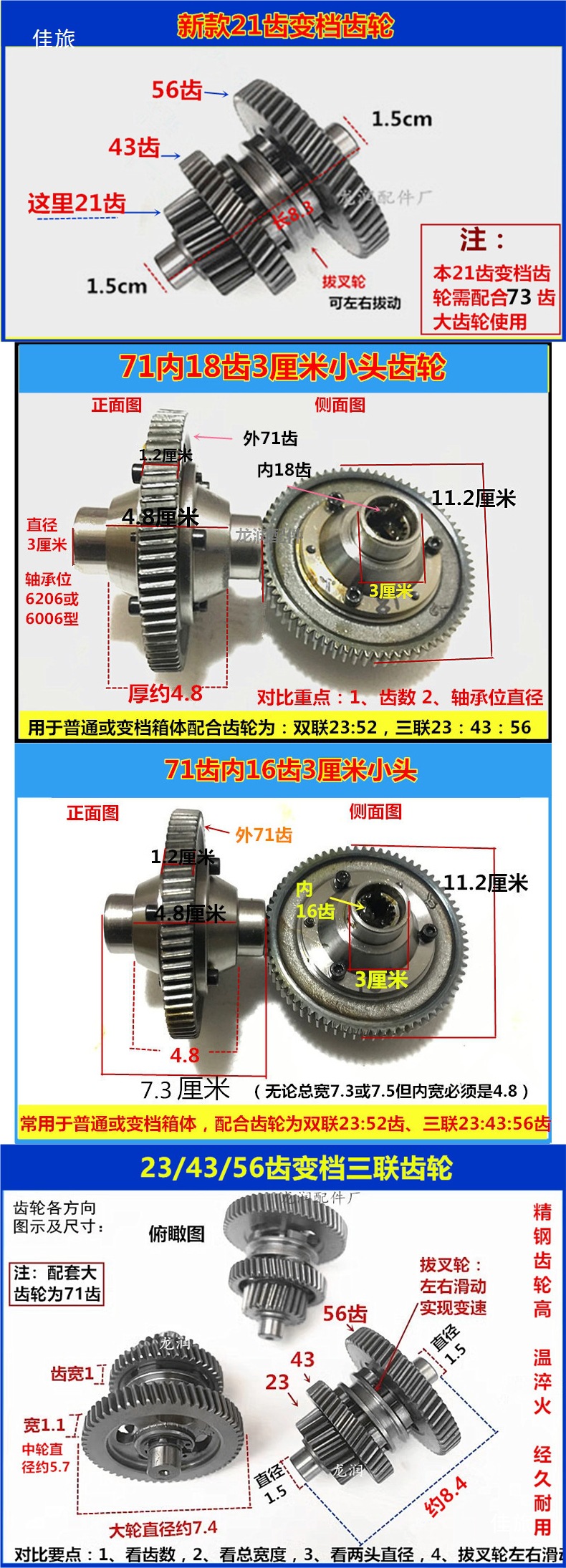 Electric Tricycle Accessories Differential Differential Package Differential Gear Package Electric Vehicle Differential Gearbox Gear Transmission Gear