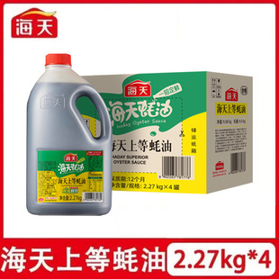 ���亣���ϵ����2.27kg��Ͱ���ó������r�������պ�ϛ����{ζ��