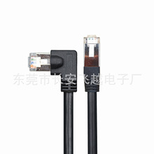 源头工厂直销 8P8C 90度RJ45弯头网线  双绞纯铜左弯右弯网线