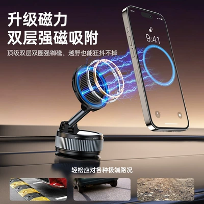 Magnetic Car Vacuum Suction – Car phone holder