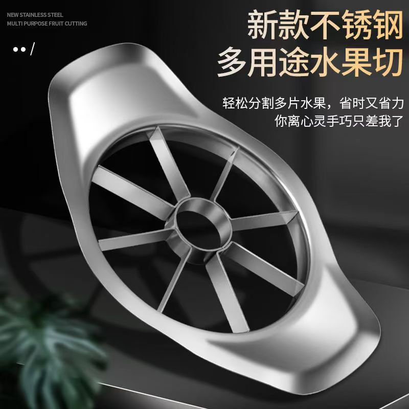 Stainless Steel Apple Slicer and Fruit Separator for Home Use, Pear Divider, Fruit Slicer, Pear Cutter, Corer Stainless Steel Apple Slicer and Fruit Separator for Home Use, Pear Divider, Fruit Slicer, Pear Cutter, Corer