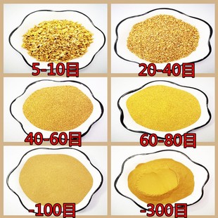 High carbon manganese iron powder manganese iron powder low carbon manganese iron medium carbon manganese iron manganese ingot high strength large quantity Congyou
