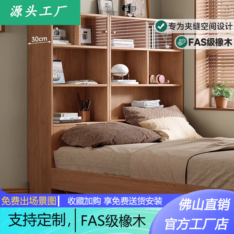 모든 원목 침대 옆 캐비닛, 침대 끝 캐비닛, 30cm 초소형 간격 캐비닛, 침대 옆 간격 수납, 침실 다기능 수납 캐비닛