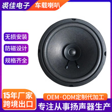 �ӹ�����6��ߴ�͸�����|�ñ�y���bȫ�l���Ƚ���܇�d�����P��