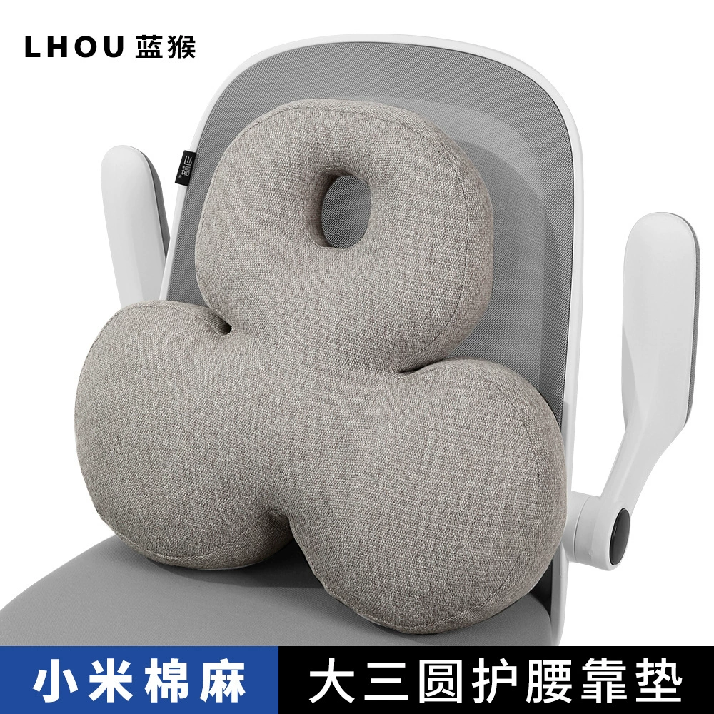 Подушка офисная подушка для талии сиденье долго Сидящая поддержка талии артефакт подушка для талии стул подушка для талии поясничная Подушка спинка