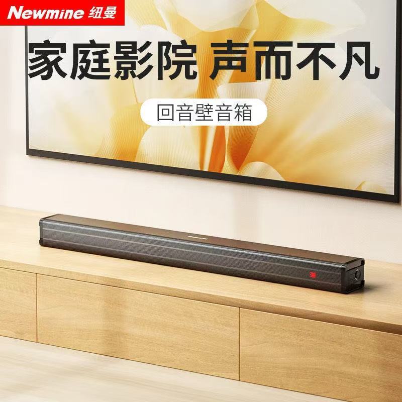 ニューマンエコー壁音響ホームシアターテレビリビングブルートゥース長いサブウーファカラオケスピーカー歌う|undefined