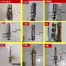 提拉阀芯 暗装明装淋浴花洒切换阀 弹簧提拉分水器浴缸龙头分水芯