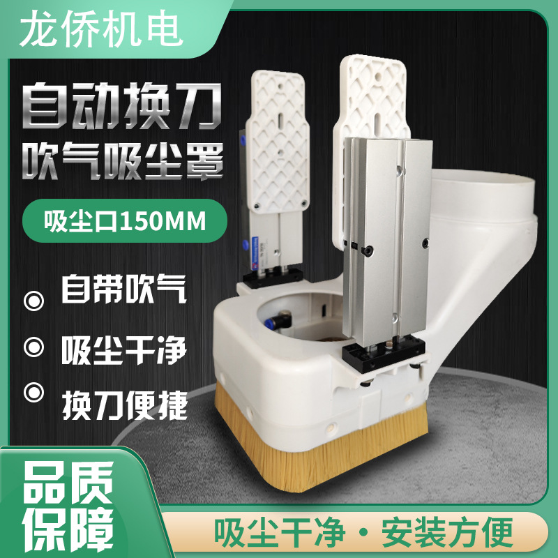 木工加工中心吹气除尘罩开料机9KW自动换刀主轴压轮带吹气吸尘罩