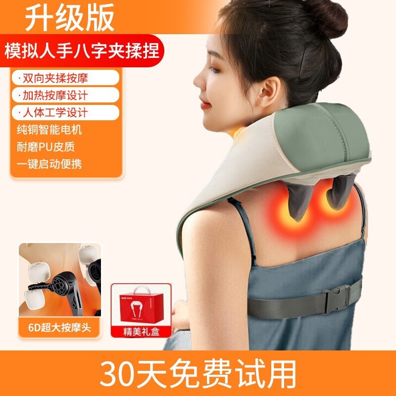 オックス頚椎マッサージ器具首肩ストール揉み肩加熱クリップ祝日プレゼント実用プレゼント|undefined