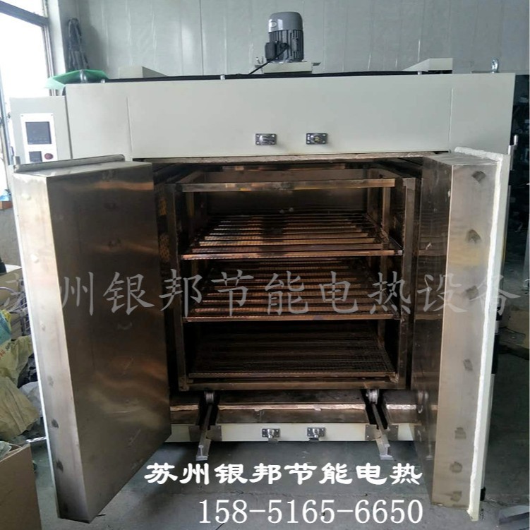 500℃高温金属件热处理烘箱|钢铁件退火回火炉|电加热高温加热炉