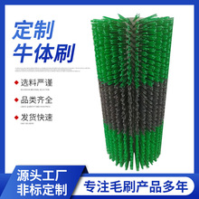 牛体刷半边型蹭痒毛刷养殖场马牛清洁按摩止痒刷畜牧机械羊体刷辊
