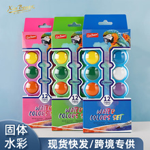 ���R�d12ɫ��ɫ���w���ˮ��������b ��ͯ�W��diy���L�����g���