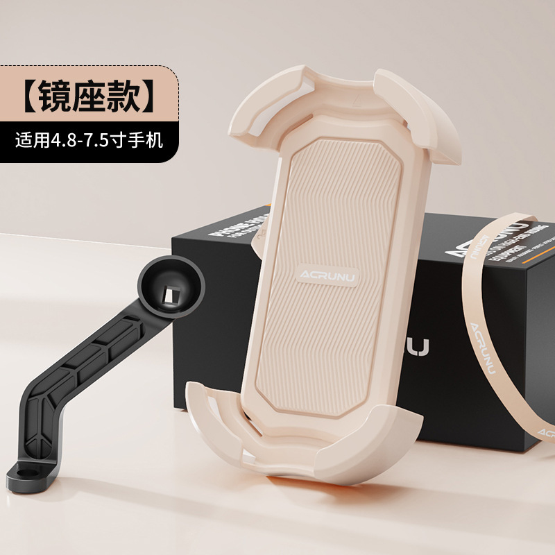 電気自動車の携帯電話のスタンドのペダルのオートバイのテイクアウトナビゲーションの緩震のスタンドの山地は自ら自転車に乗ります。|undefined