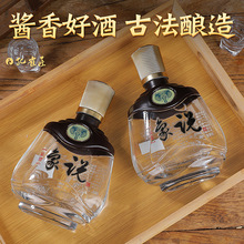 �F؛�F��ę́��u���Ͱ׾�53�ȼ��Zʳ��ˮ�ɶ��ƿڸ��㴼ԭ�{�׾�