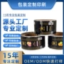 自动固体定制易撕卷膜