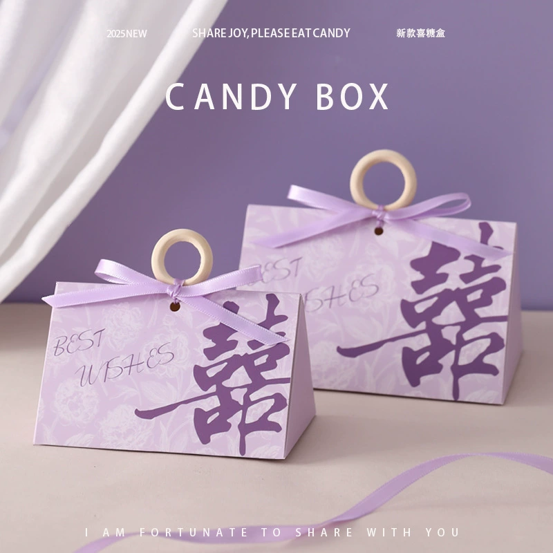 Свадебная коробка конфет, коробка для сахара, подарочная коробка, свадебная сумка-тоут, фиолетовая ниша, высококачественная китайская обручальная пустая коробка