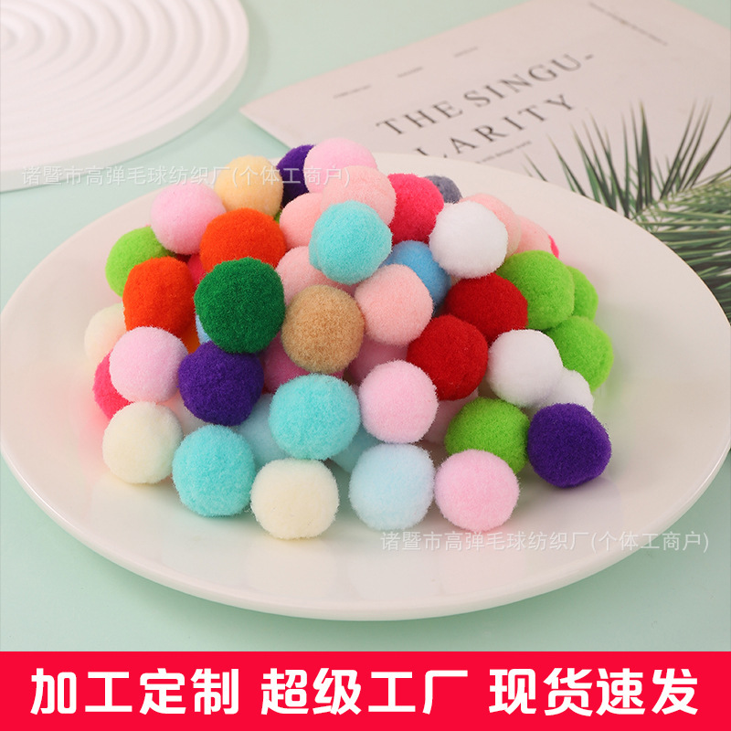 In-Stock 3cm Macaron High-Elastic Pom-Pom DIY Polyester Plush Pom-Pom Toy Clothing Shoe Hat Accessory Pom-Pom