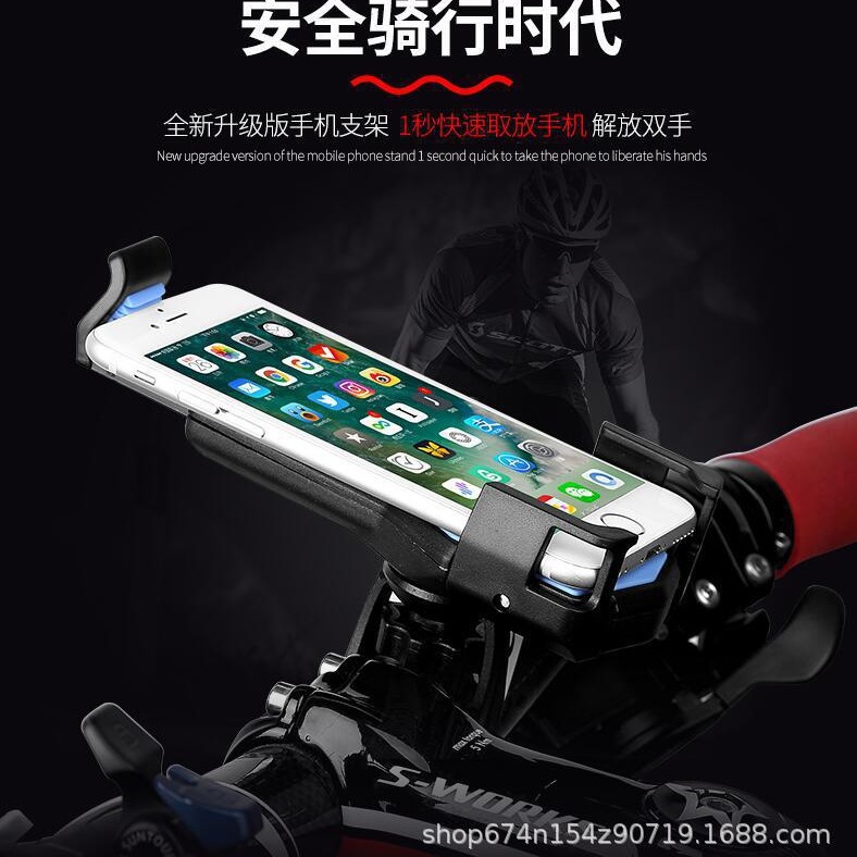 360 Rotación de la bicicleta titular del teléfono móvil de la bicicleta de montaña titular de la batería coche eléctrico motocicleta soporte de navegación Accesorios