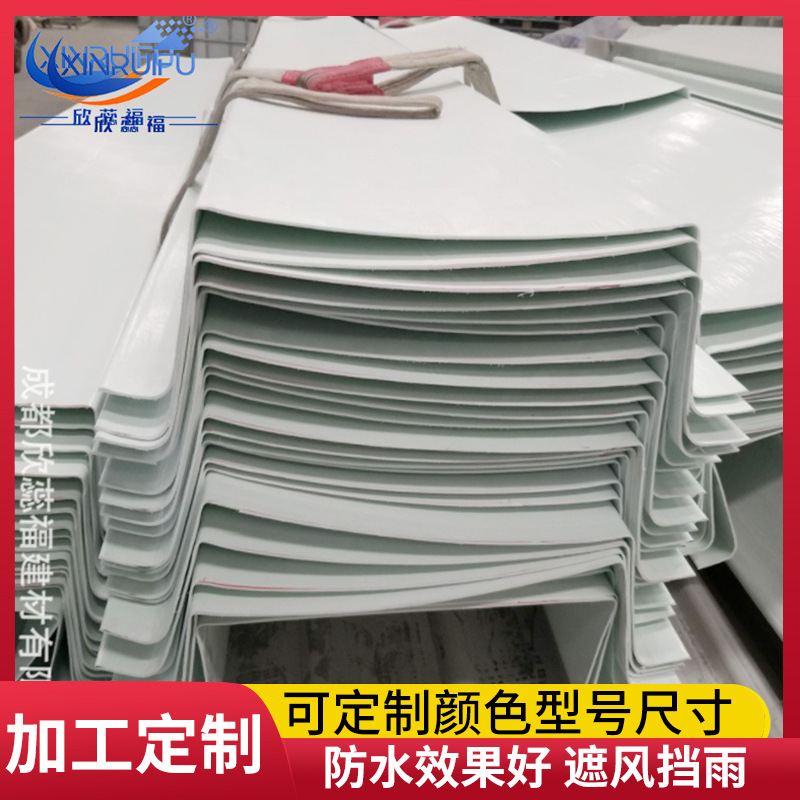 FRP水槽玻璃钢天沟耐腐蚀酸碱排水沟提供塑料天沟防水雨棚厂家