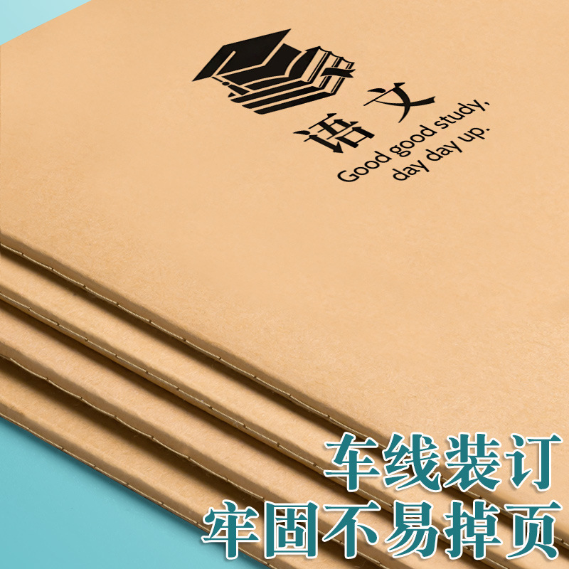 分科目B5牛皮本课堂笔记本初中生学科分类本子高中作业本文具批发|undefined
